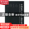 正版 中国农产品加工业年鉴:2014 中国农产品加工业年鉴编辑委员