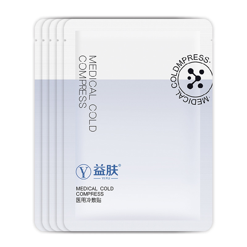 益肤医用冷敷贴5片/盒 面部健康敷料冷敷理疗舒缓医用深层修护非面膜