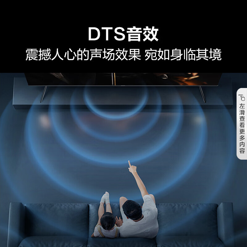 海信(Hisense) 电视43E3G 43英寸 4K护眼智慧屏 超薄悬浮全面屏 远场语音 家用智能液晶平板电视机