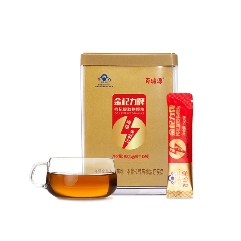 百瑞源 金杞力枸杞提取物颗粒90g(5g/袋*18袋)高清大图