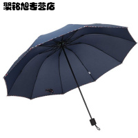 时尚创意晴雨两用时尚雨伞折叠男女士晴雨太阳伞遮阳伞商务三折双人加固加大生活日用晴雨用具伞学生防晒挡雨伞
