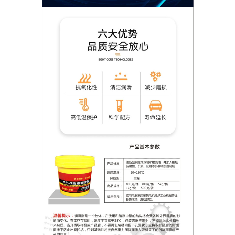 动力瓦特 黄油润滑脂耐高温润滑油机械轴承齿轮防锈油通用耐磨挖机专用锂基 2.9公斤黄色润滑脂