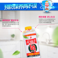 花仙子强力管道通疏通剂503g*2瓶水槽下水道除臭马桶堵塞厕所