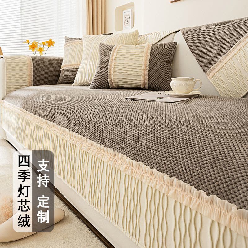 幸福派 四季沙发垫套装防滑沙发坐垫子123组合灯芯绒沙发垫布艺简约北欧风夏天沙发套罩巾沙发贵妃支持定制飘窗垫图片