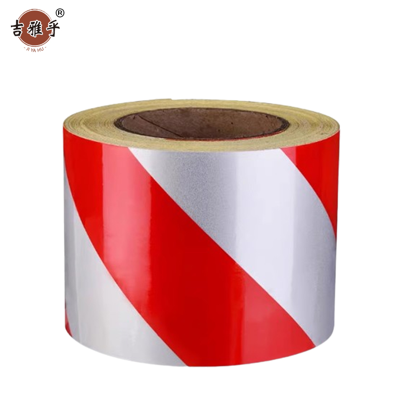 吉雅乎 消防通道地标贴 警示地贴胶带 地面标识 红白宽10cm 1卷46米 /卷高清大图