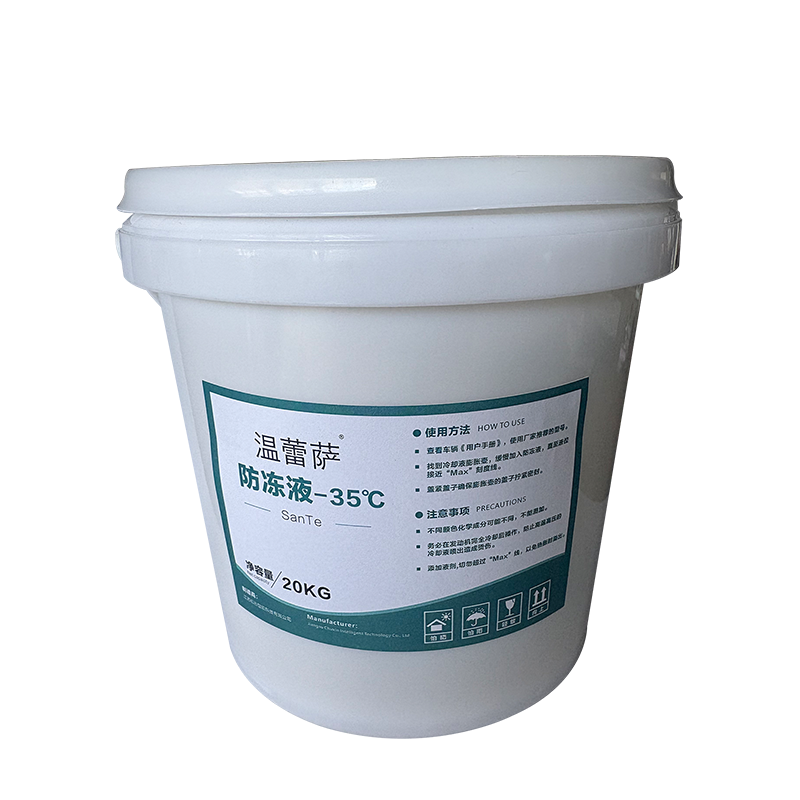 温蕾萨 防冻液-35℃ SanTe 20kg/桶高清大图