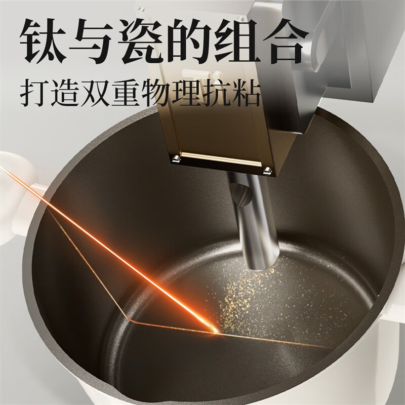 炊大皇(COOKER KING)钛白高汤锅(蒸笼)TG22TBZ 22cm高清大图