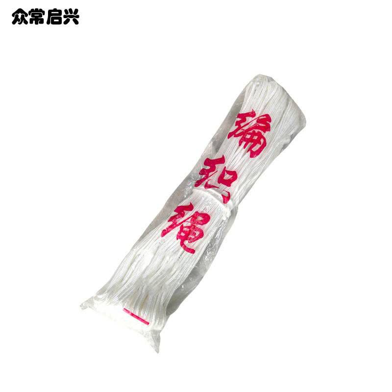 众常启兴 编织绳 T-4mm百米 捆图片