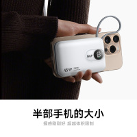 W&P[3C认证可上飞机]PC108 旅充宝系列充电宝移动电源 45W/20000毫安/白色