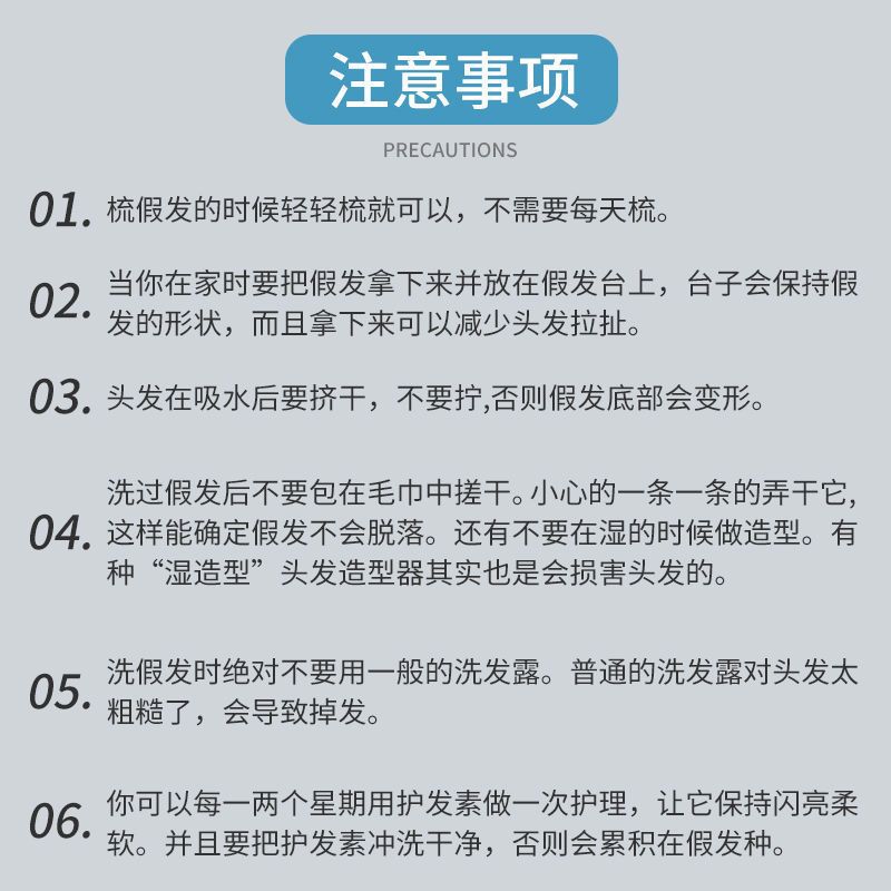 假发洗护套装真人发丝专用洗发水防毛躁干枯修复洗发液柔顺护发素 假发洗护套装真人发丝专用洗发水防毛躁干枯修复洗发液柔顺护发