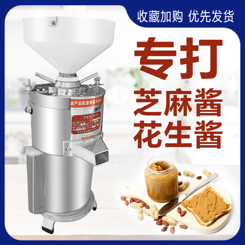 时光旧巷商用豆浆机125 豆浆机商用早餐店用豆腐机时光旧巷家用小豆花机打磨浆机米浆机芝麻花生机打芝麻花生酱 价格图片品牌报价 苏宁易购美珠电器专营店