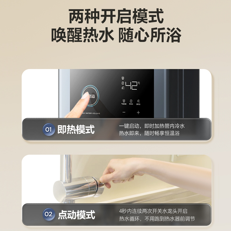 华帝(vatti)华帝零冷水燃气热水器家用天然气16L即热恒温强排式i12211-16