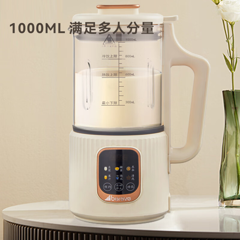 ABL-DJ31艾贝丽豆浆机高清大图
