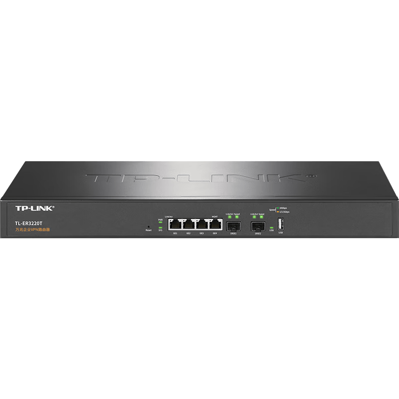 TP-LINK 万兆企业路由器(4*GE+2*10G SFP+)TL-ER3220T高清大图