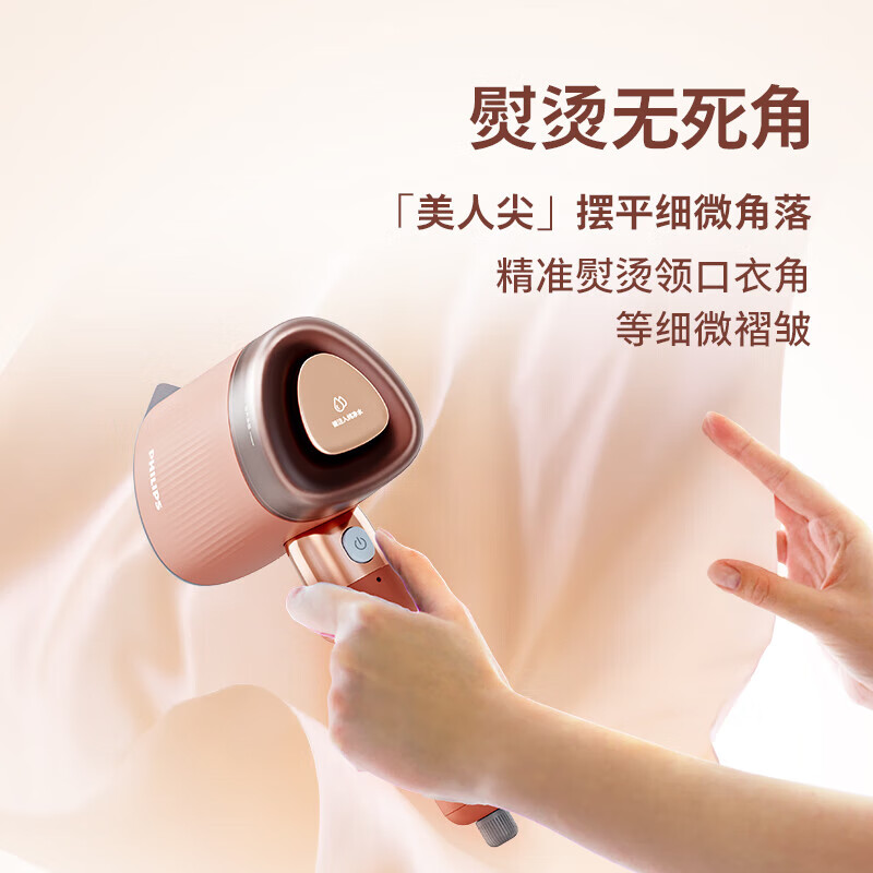 飞利浦(PHILIPS)手持便携挂烫机微增压家用熨烫机大蒸汽熨斗便携熨烫机 旅行 迷你 STH1050/20高清大图