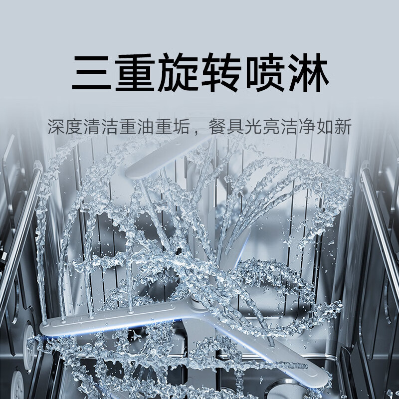 小米(mi)洗碗机16套QMDW1602M