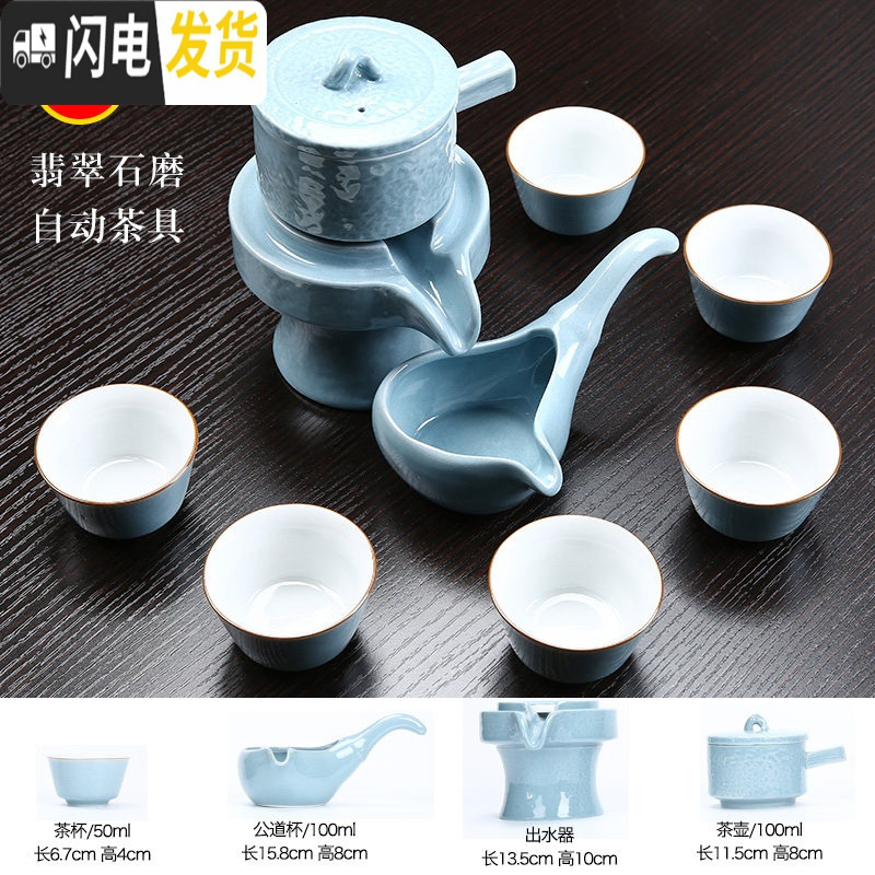 三维工匠功夫半全自动茶具套装石磨懒人紫砂整套家用实木茶盘抽屉式茶杯壶 04翡翠石磨自动茶具高清大图
