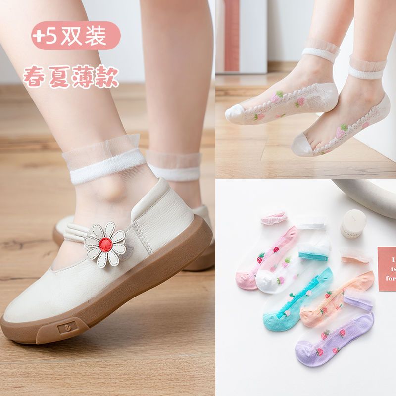 女童袜子春夏薄款透气儿童夏季网眼中筒袜女孩甜美花边水晶公主袜威珺