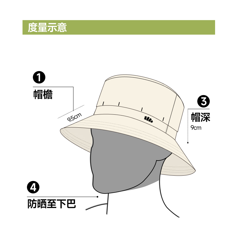 蕉下 AS713 防泼水户外女遮阳帽渔夫帽 F 均码 帽檐9.5cm 帽深9cm(单位:顶)高岭白