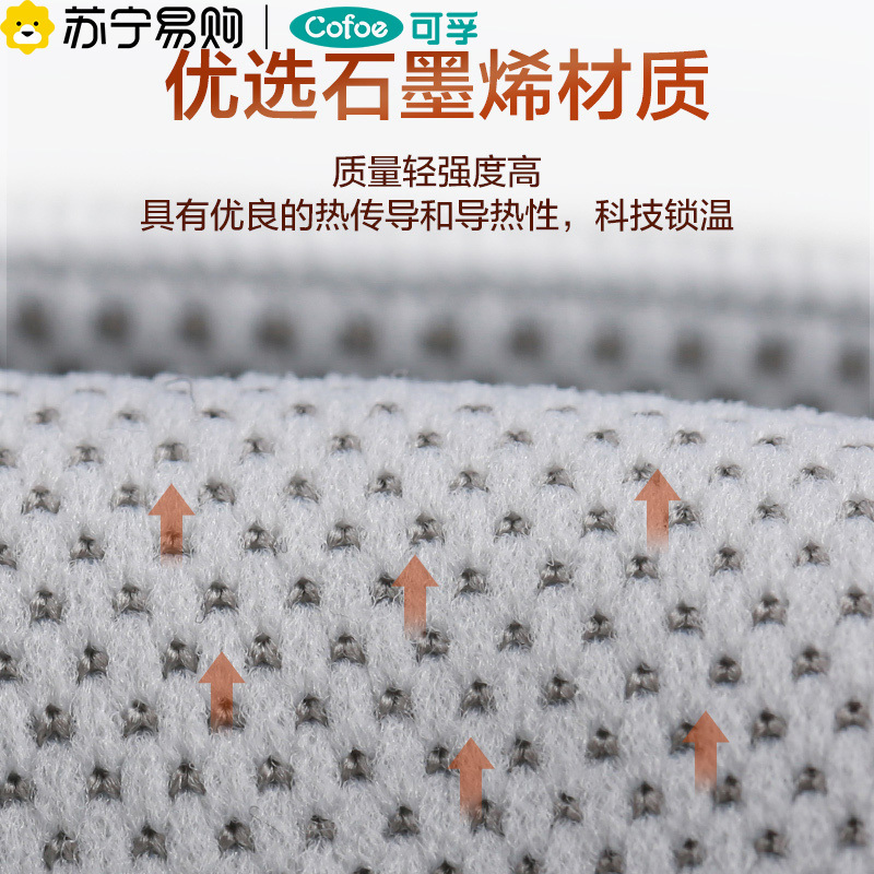 可孚医用护具自发热护肩防寒保暖空调肩周颈椎坎肩睡觉月子披肩