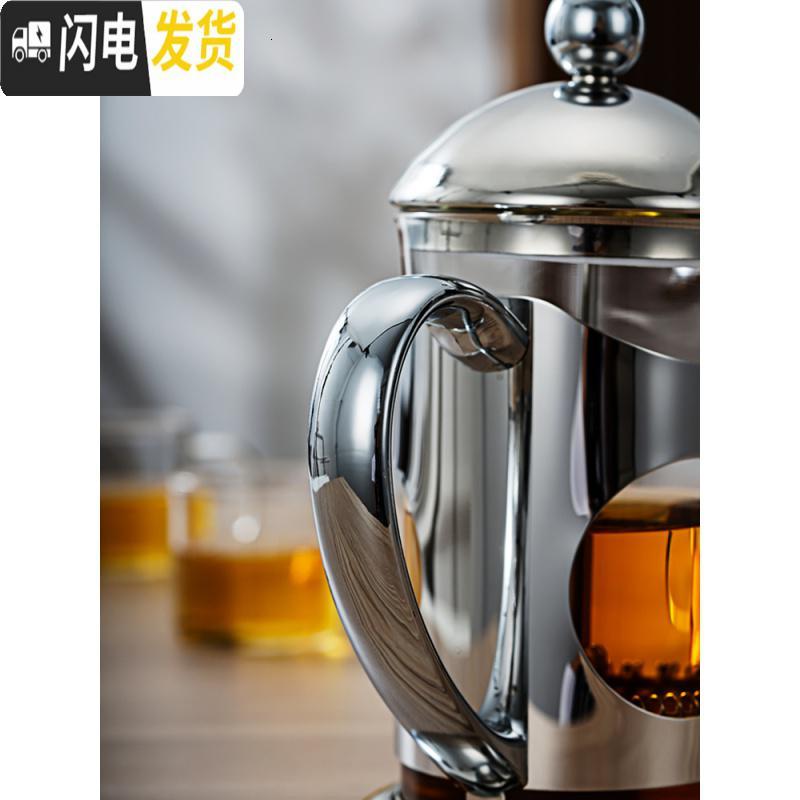 三维工匠雅士壶玻璃泡茶壶不锈钢耐热冲茶器法压壶咖啡壶茶壶滤压茶壶 1000+4只带把杯茶具