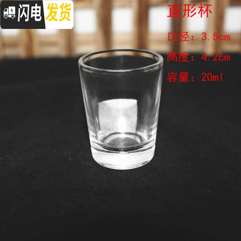 三维工匠12只装家用厚底玻璃小白酒杯一口杯烈酒敬酒杯酒店小号酒盅迷你杯 透明8四方杯12只