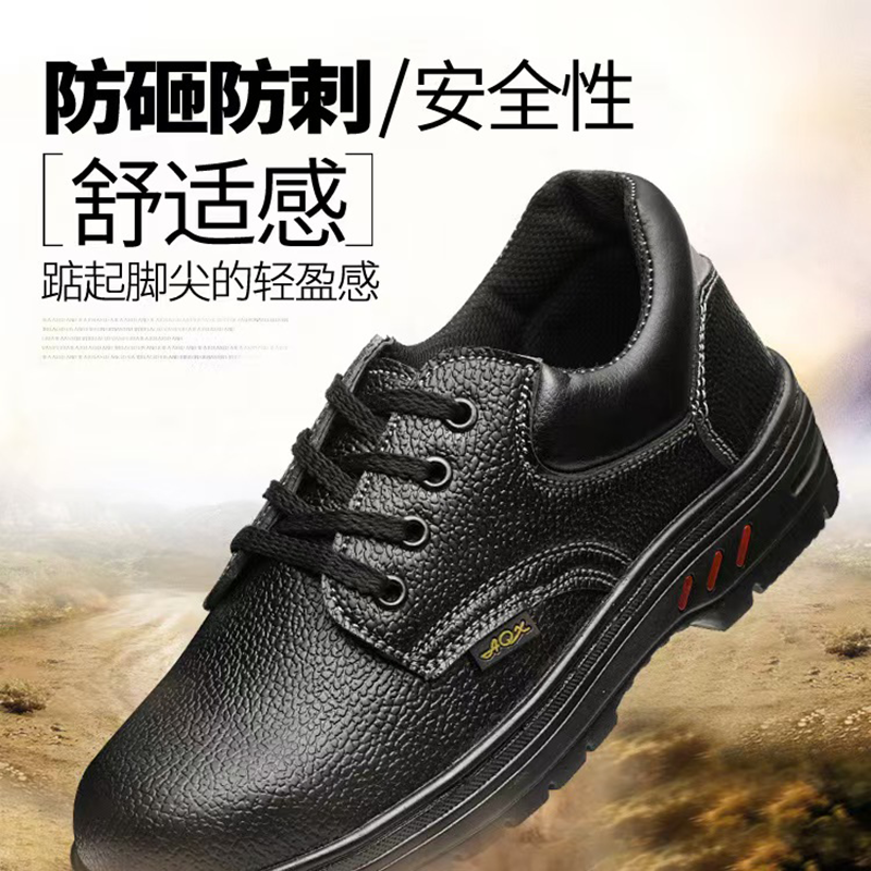 惠铁焊工耐磨劳保工作鞋 X23 双高清大图