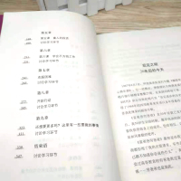 [正版]穷爸爸富爸爸原版书全套全集少儿版儿童版青少年版富爸爸穷爸爸罗伯特现金流游戏穷爸爸与富爸爸少儿财商启蒙书财富自由