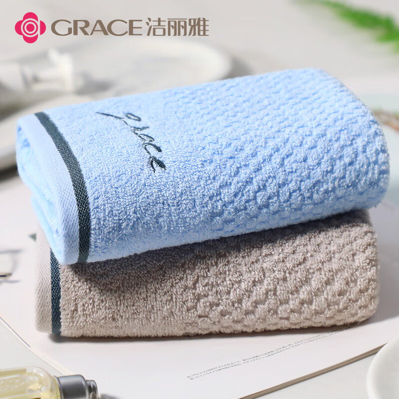 洁丽雅(grace)7253 纯棉毛巾 2条装 (单位:条)兰/灰高清大图