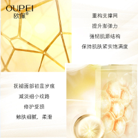 欧佩玻色因酵母滋养7件套