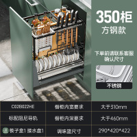 尔沫厨房橱柜调味拉篮不锈钢双层调料拉篮抽屉式调味品拉篮滑轨厨房收纳篮调料架调味篮 纳米黑实心方钢-350柜体