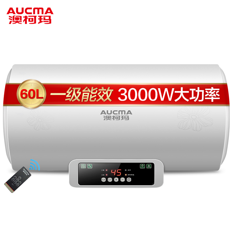 澳柯玛(AUCMA)60升遥控式电热水器FCD-60D26 1级能效 3000W速热