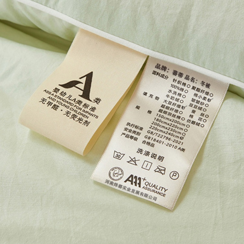 蕃蒂冬被220*240cm床高清大图