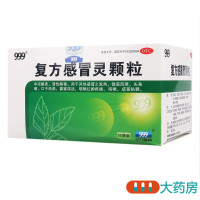 999复方感冒灵颗粒14g*15袋辛凉解表 清热解毒 用于风热感冒之发热 头身痛 口干而渴 鼻塞