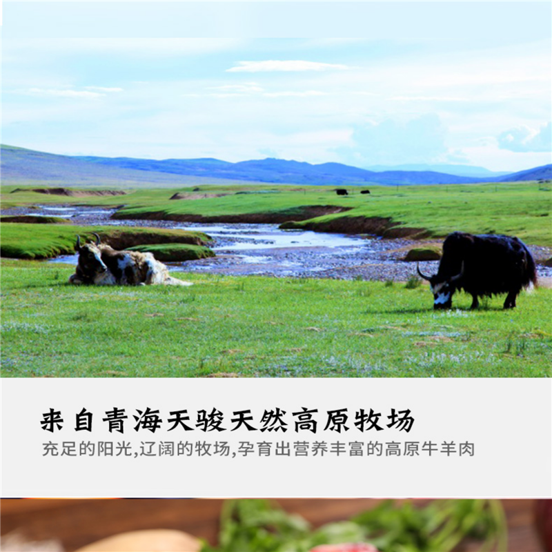 茶卡精品羊排5kg 青藏高原有机藏羊排 高原新鲜羊肉 藏羊排羊肉 生鲜烧烤食材 单个价