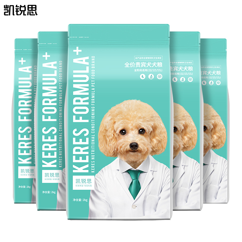 凯锐思贵宾泰迪狗粮幼犬成犬小型犬专用美毛轻泪痕奶香味全营养配方20斤