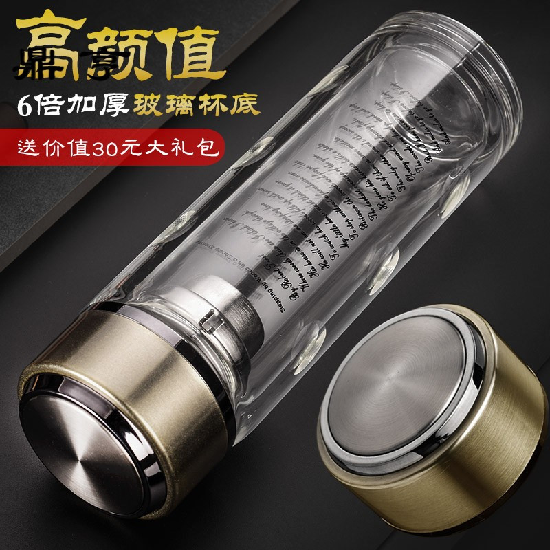 鼎亨玻璃杯双层带盖茶杯耐热加厚防爆泡茶便携式车载商务隔热男士