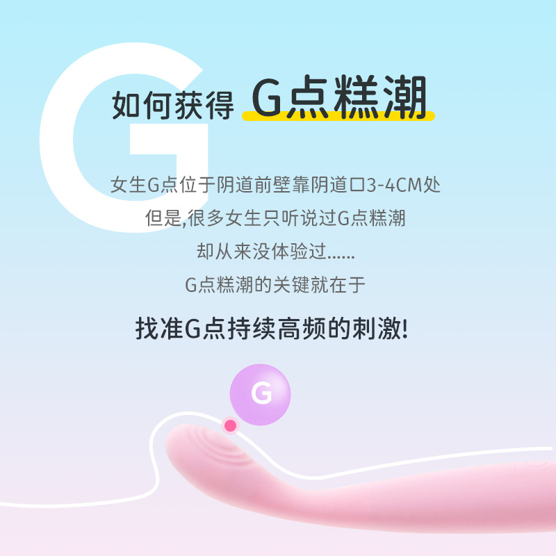 点潮笔女性加温G点强震高潮棒振动自慰器成人情趣性用品 圆圈点潮笔粉色-加温版高清大图