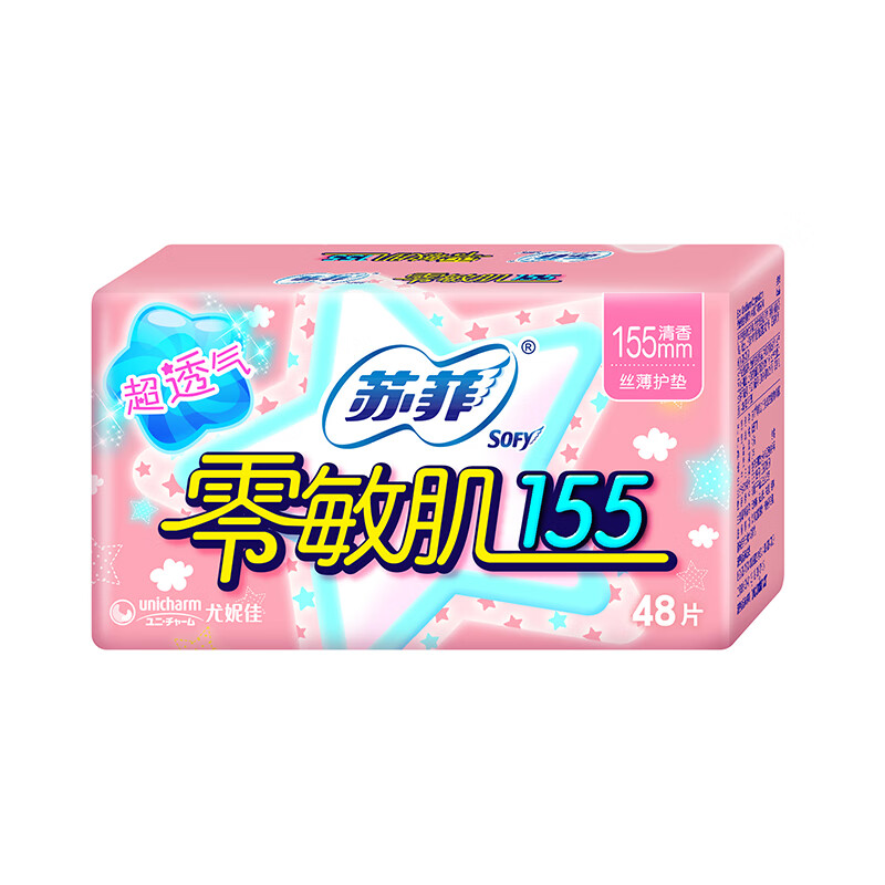 苏菲 零敏肌超薄清香型护垫 155mm*48片 迷你日用卫生巾高清大图