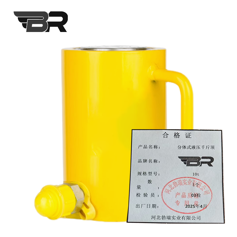 BR/分体式液压千斤顶/10t/个高清大图