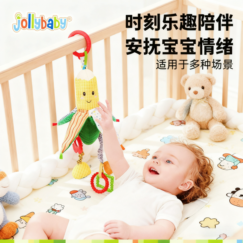 jollybaby婴儿车载玩具挂件新生儿摇铃推车玩具宝宝床铃1岁0-6月高清大图