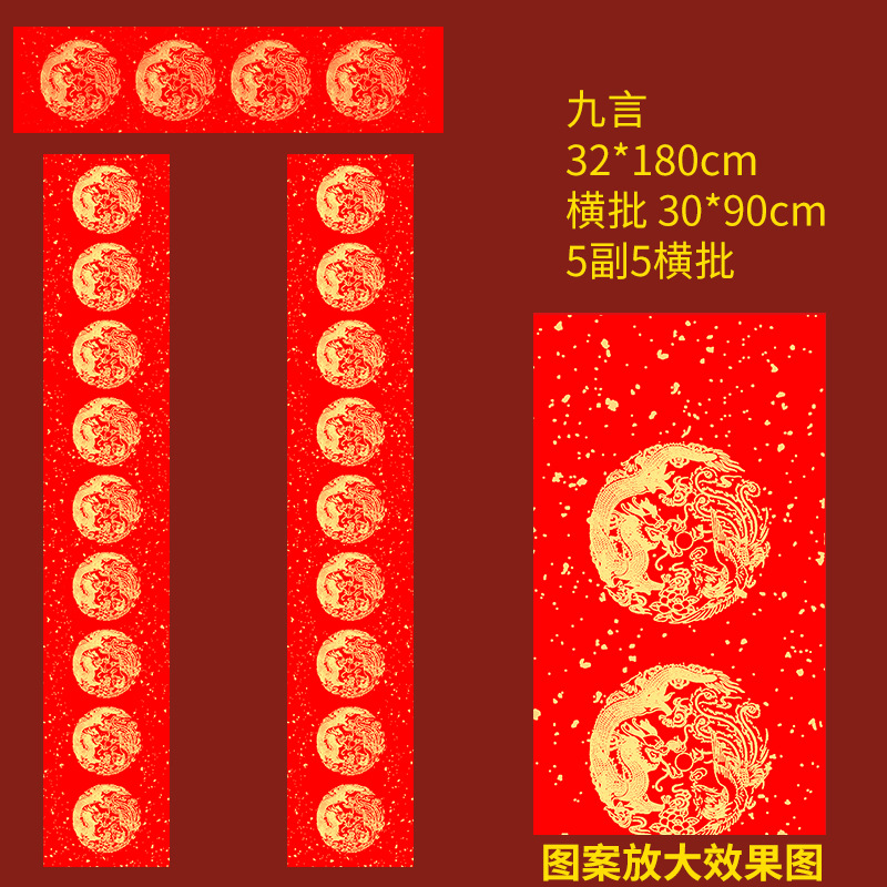 型壳CENCO 对联 J1 包高清大图