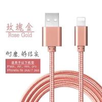 苹果6/7/8手机快充数据线加长2m3米11充电器iphone8x XR XS充电线 玫瑰金[快充线]单线 1米