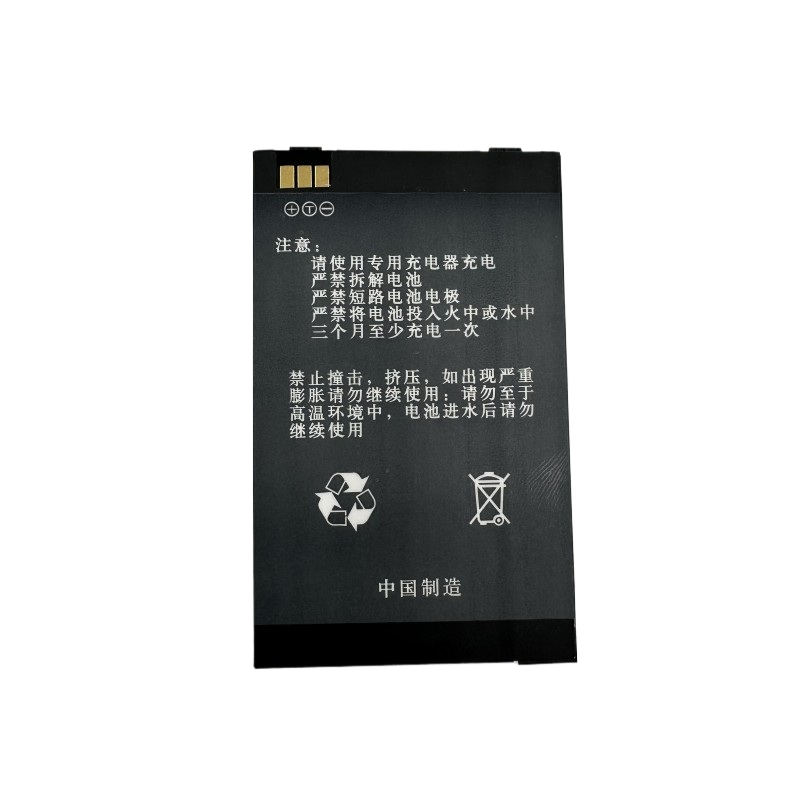 通汀远 手持机电池 OPH802C 块