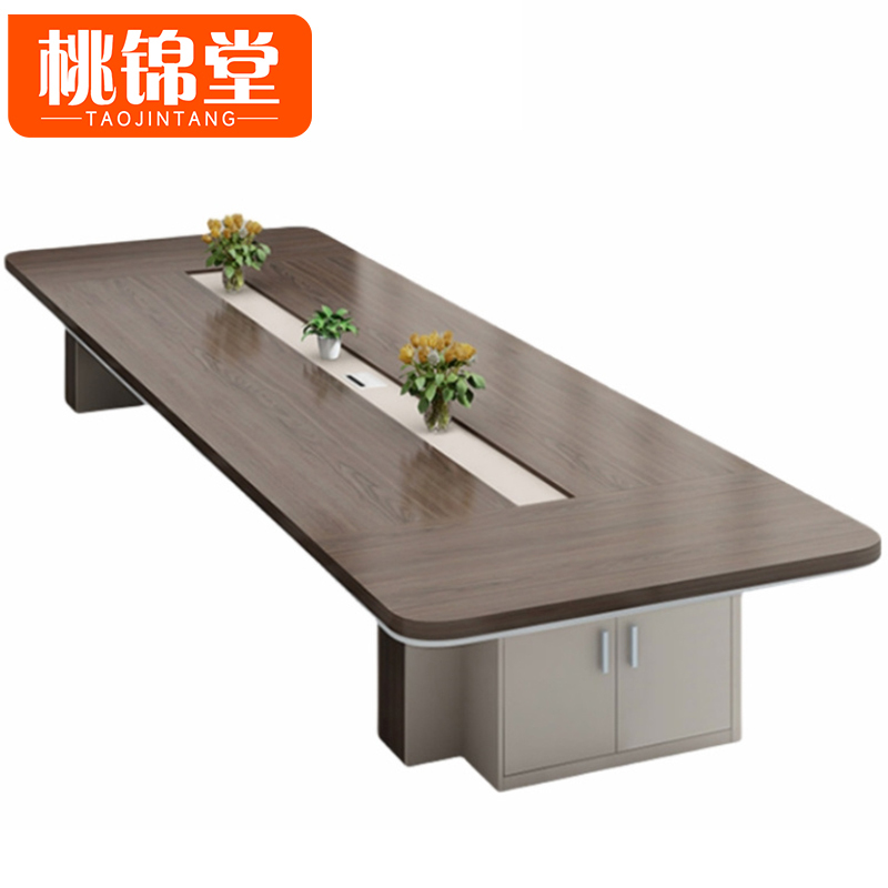 桃锦堂 会 议桌