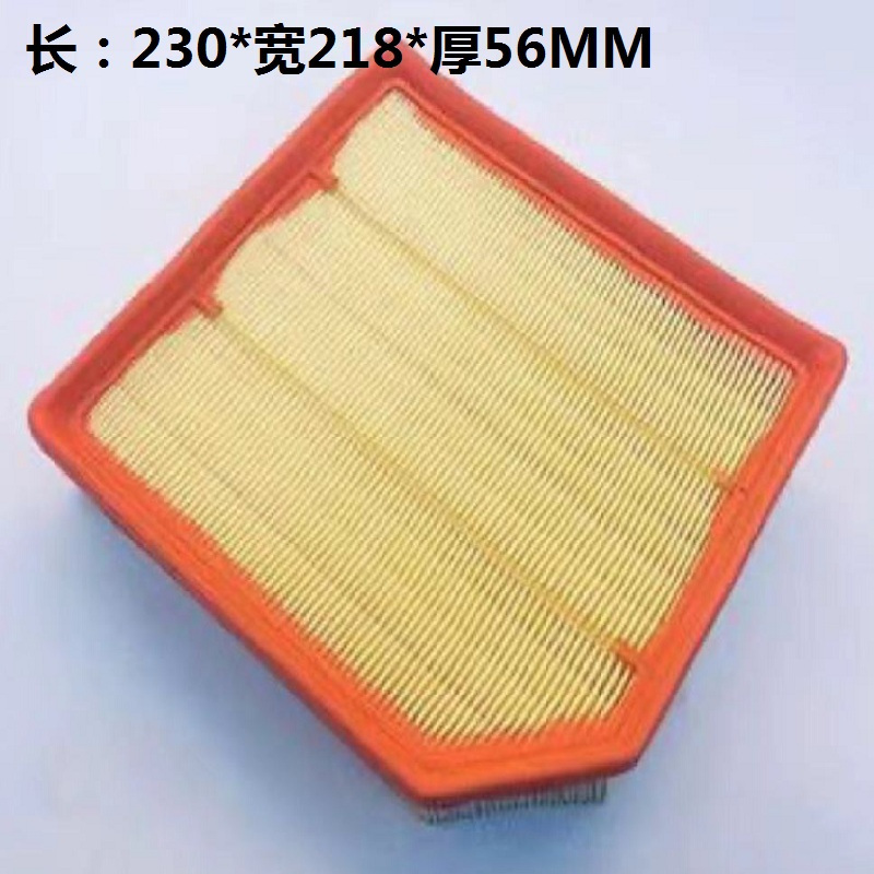 昊之鹰 空气滤清器 适用于长安欧尚x7 plus 欧尚X5 PLUS/1.5T /欧尚Z6 1.5T2.0T空气滤芯高清大图