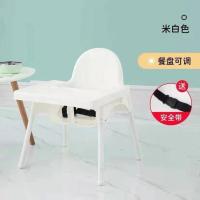宝宝餐椅婴儿童家用吃饭桌椅多功能高脚座椅子便携式小孩bb凳子 米白色+高低可调+安全带+餐盘 矮脚款+不锈钢管