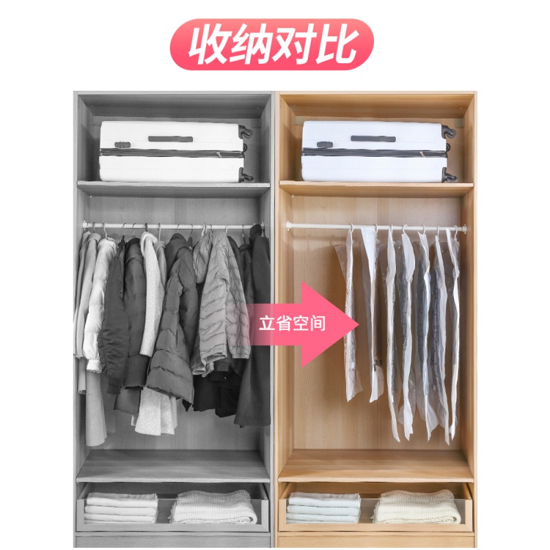 衣挂式抽气真空压缩袋衣柜羽绒服西服收纳整理袋衣服防尘罩满送泵收纳袋 三维工匠高清大图