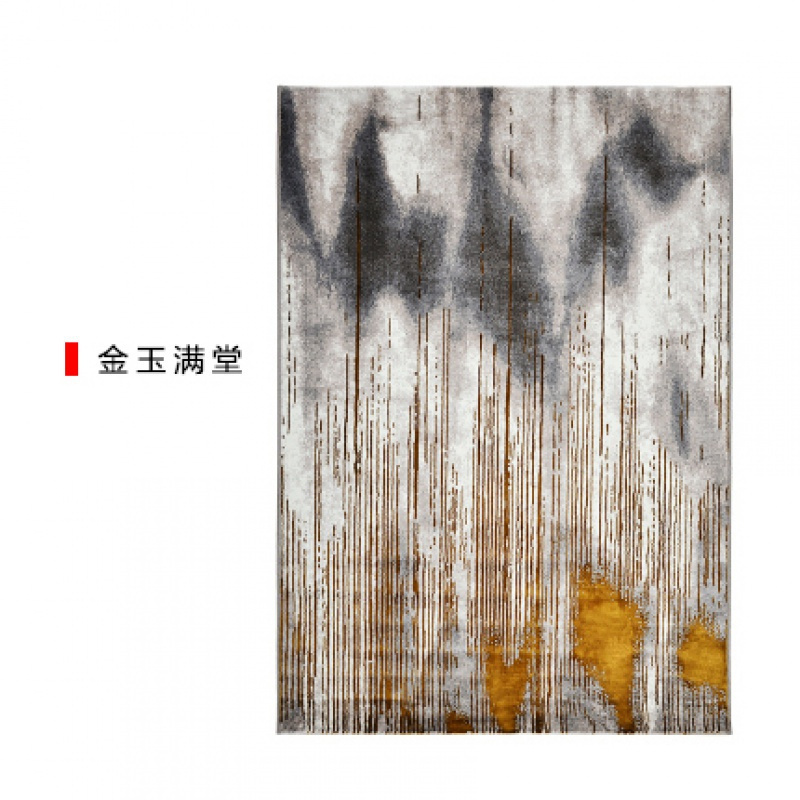 美帮汇家居/后现代轻奢新中式客厅茶几地毯 抽象样板房卧室床边垫高清大图