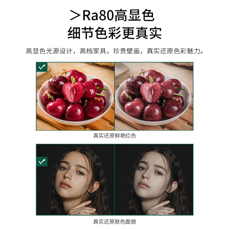 雷士照明led超薄筒灯走廊天花灯射灯嵌入式玄关灯家用过道无主灯高清大图